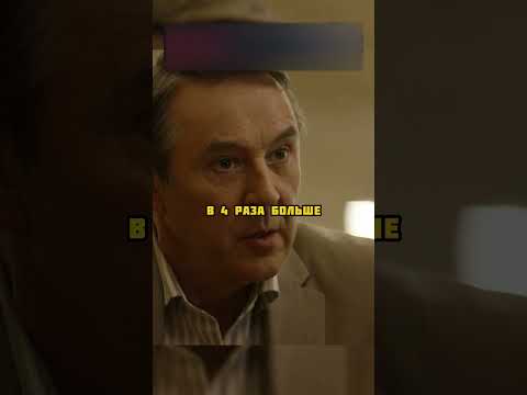 Мошенник обманом заманил ботаника на работу 😳 #фильм #сериал #кино