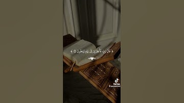 تلاوة ما تيسر من سورة الحجر بصوت القارئ هزاع البلوشي #quran #تلاوة_هادئة #هزاع_البلوشي #صدقه_لي_ولكم