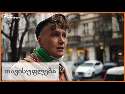 იუველიას ბერლინი