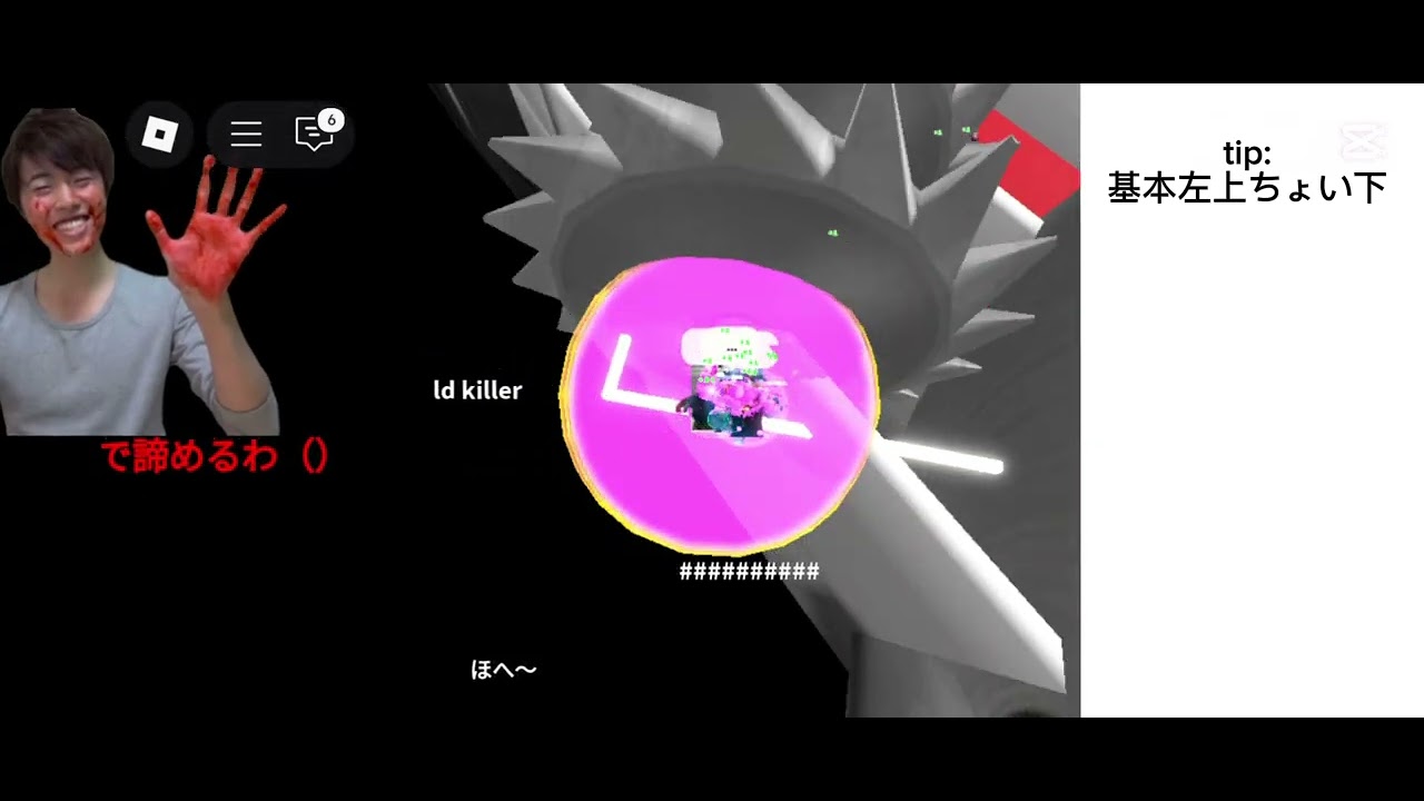 [NO DEATH] japanese meme Elevator bat time trio