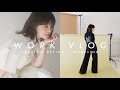 【VLOG】デザイナーとモデルを兼任 | ファッションブランド撮影の裏側