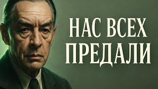 картинка: СМОТРИ КОГДА ТЯЖЕЛО. Вся ФИЛОСОФИЯ Эриха РЕМАРКА за 30 МИНУТ