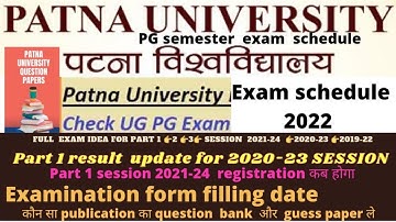 Patna University examination planning 2022🔥 for part1👉part 2👉 part 3👉PG semester👉mission pu exam2022