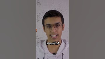 ما هو ASCII؟ وكيف بدأت الأجهزة تفهم الحروف؟ #فهم