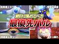 【初心者必見!】最優先で捕まえるべきパル7選!【ゆっくり解説】