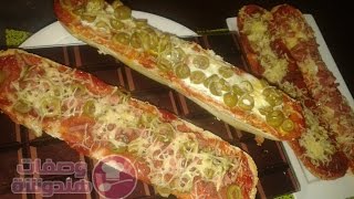 pizza rapide et facile / Quick pizza / بيتزا سريعة التحضير