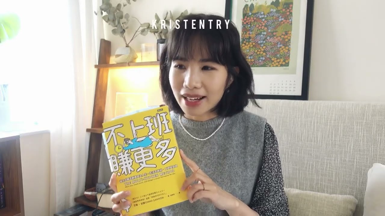 【收入減半，但快樂並沒有】 我的低物欲日常, 省錢不是苦事, 是通往自由的選擇 vlog