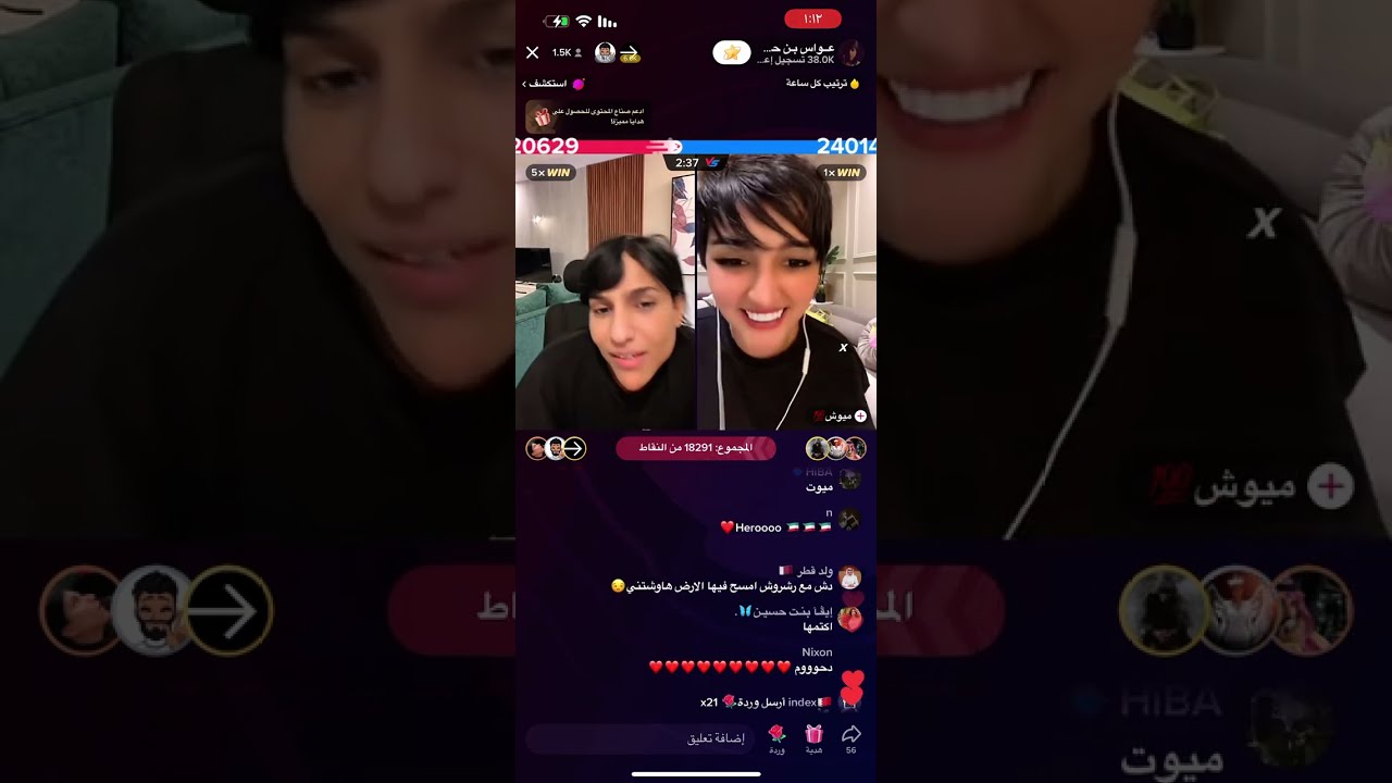 عواس ورشروش ومحمد النجاده وسلطان وقستات منوعه وضحك  وهوشات 🤣🤣🤣🤣🤪🤪🤣