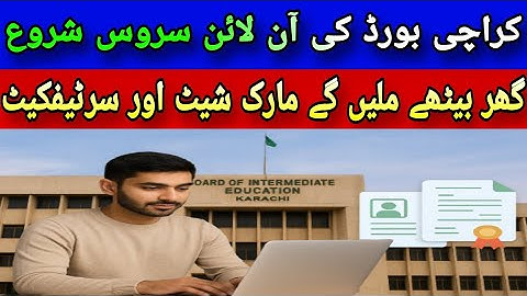 Karachi Board ka Digital Qadam | Ghar baithe Document Service