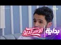 ألا ياوجودي وجد من جده يرد القوم صالح البلوي الاستديو28