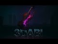 Draganov 3DABI Acoustic Rock Remix Violin Electric Guitar Draganov 3DABI Acoustic Rock Remix Violin Electric Guitar
