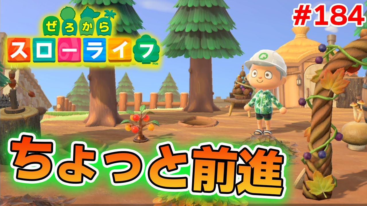 Animal Crossing] Starting a Super Slow Life from Zero Episode 184
