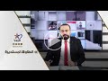 حماس وترامب الثوابت الأيديولوجية مقابل الواقعية السياسية 06 10 2025