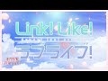 「Dream Believers」 蓮ノ空女学院スクールアイドルクラブ/スマートフォンアプリ『Link!Like!ラブライブ!』オープニング映像