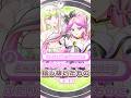 わたしの大切なひとへ。【女児アニメの歌詞を読む107】 #キミプリ #Precure #ズキューンキッス