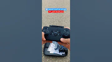 درون Drone Youtube اكسبلور Trend طريقة تشغيل الدرون Drohne 