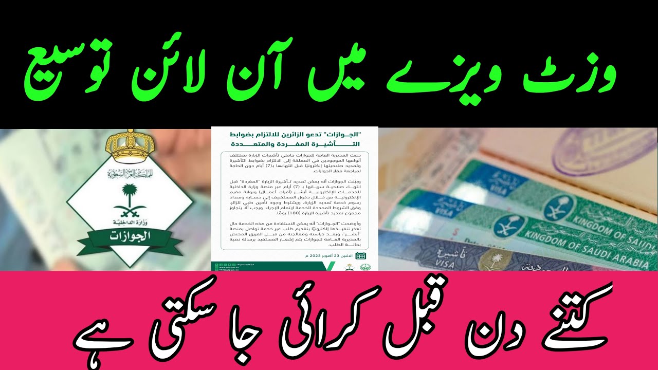 How Many Days In Advance Saudi Visit Visa Can Be Extended Online YouTube how-many-days-in-advance-saudi-visit-visa-can-be-extended-online-youtube