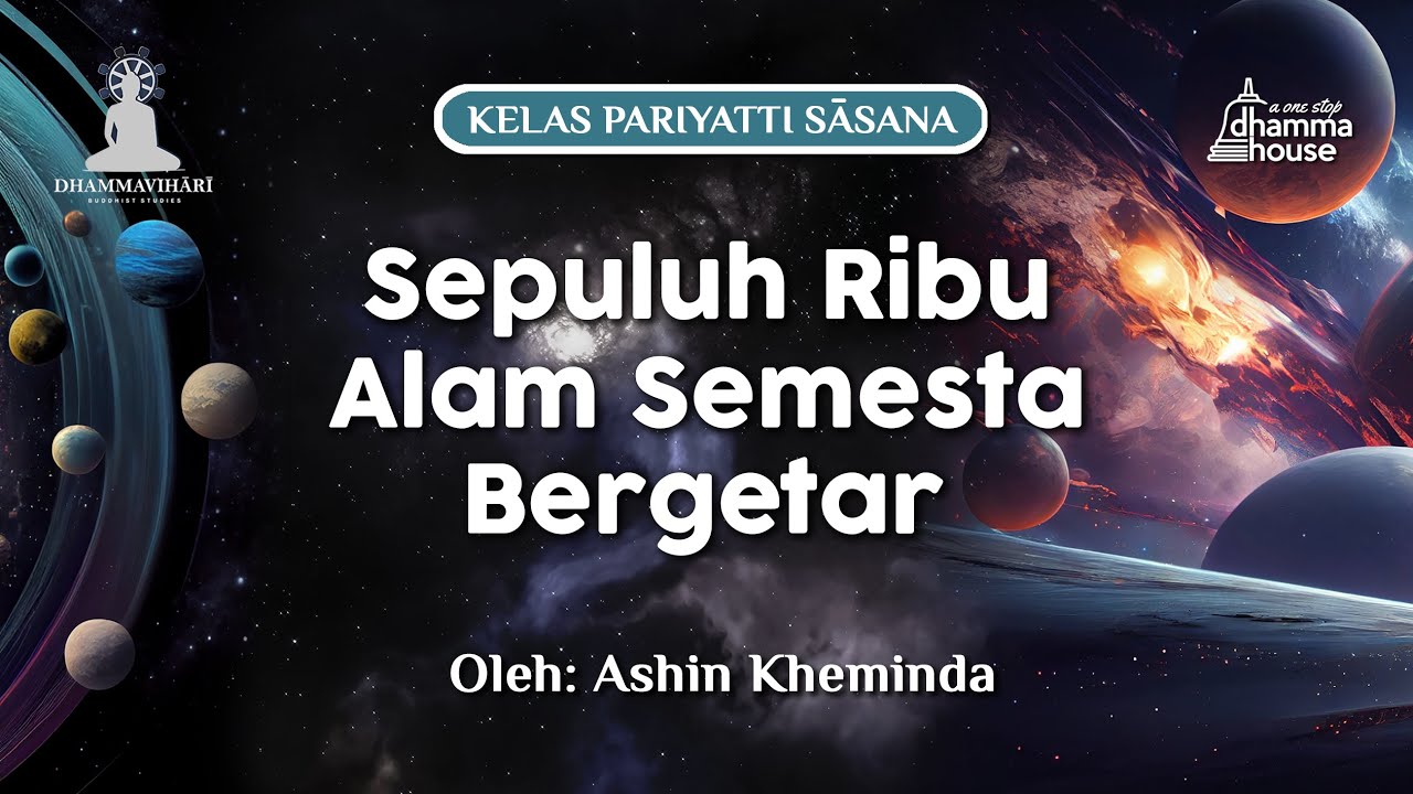 Buddhavamsa I Stanza 65 - 72 (Sepuluh ribu alam semesta bergetar)