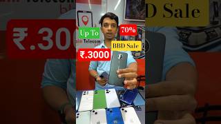 BBD Sale Upto 70% Off ₹.3000 Mobile Second Hand Bangalore #mobileoffers #bigbillionday #ytshorts