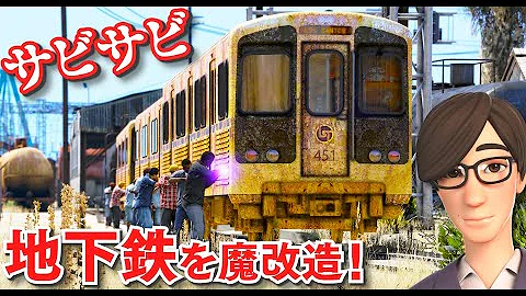 グラセフ ほう 警察官