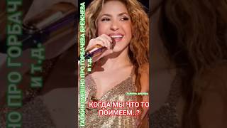 Горбачёв и Рабочие..? #здоровье #юмор #честь #мудрость #смех #удачи #галкин #успех #счастье #любовь
