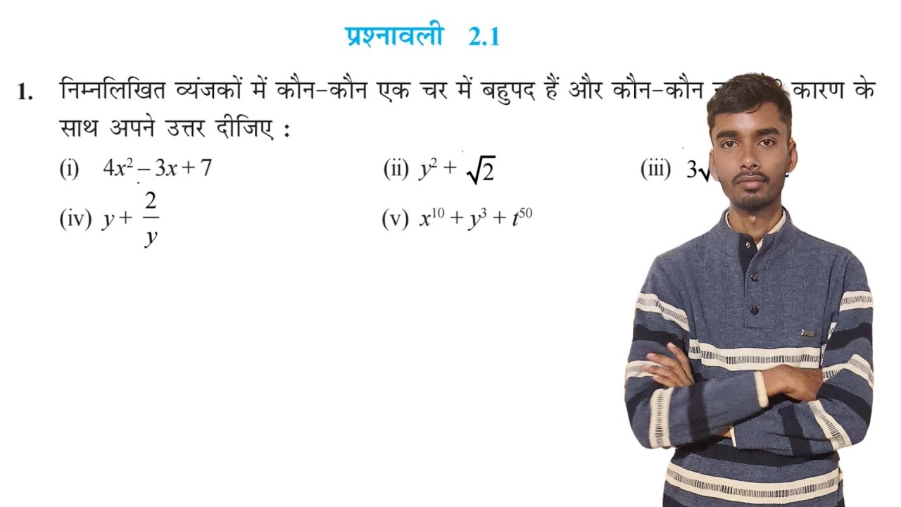 class 9th prashnawali 2.1 Hindi medium | NCERT math class 9th exercise ...