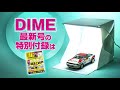 宅トレ、健康管理、運動、巣ごもり生活で売れに売れた〝健活〟グッズ7選 - @DIME
