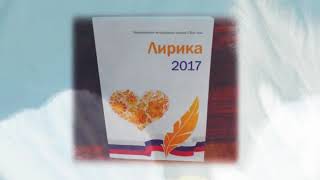 Российский Союз Писателей - Тихонов Василий Васильевич
