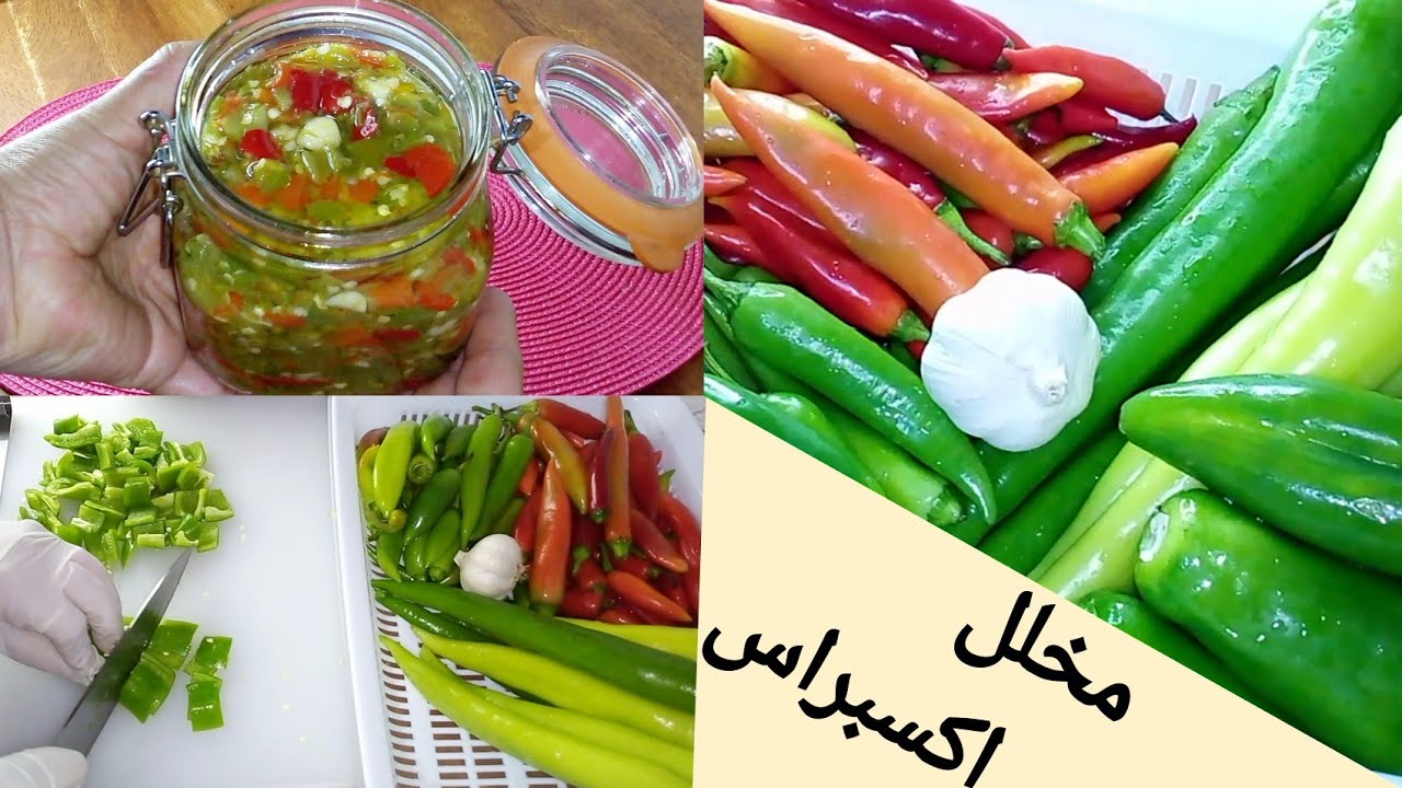 اسرع طريقة لترقيد الفلفل 🌶️🌶️/بوفجوخ 🌶️🔥/حار مرقد اكسبراس⏱️مع كل النصائح للنجاح في الوصفة من اول مرة