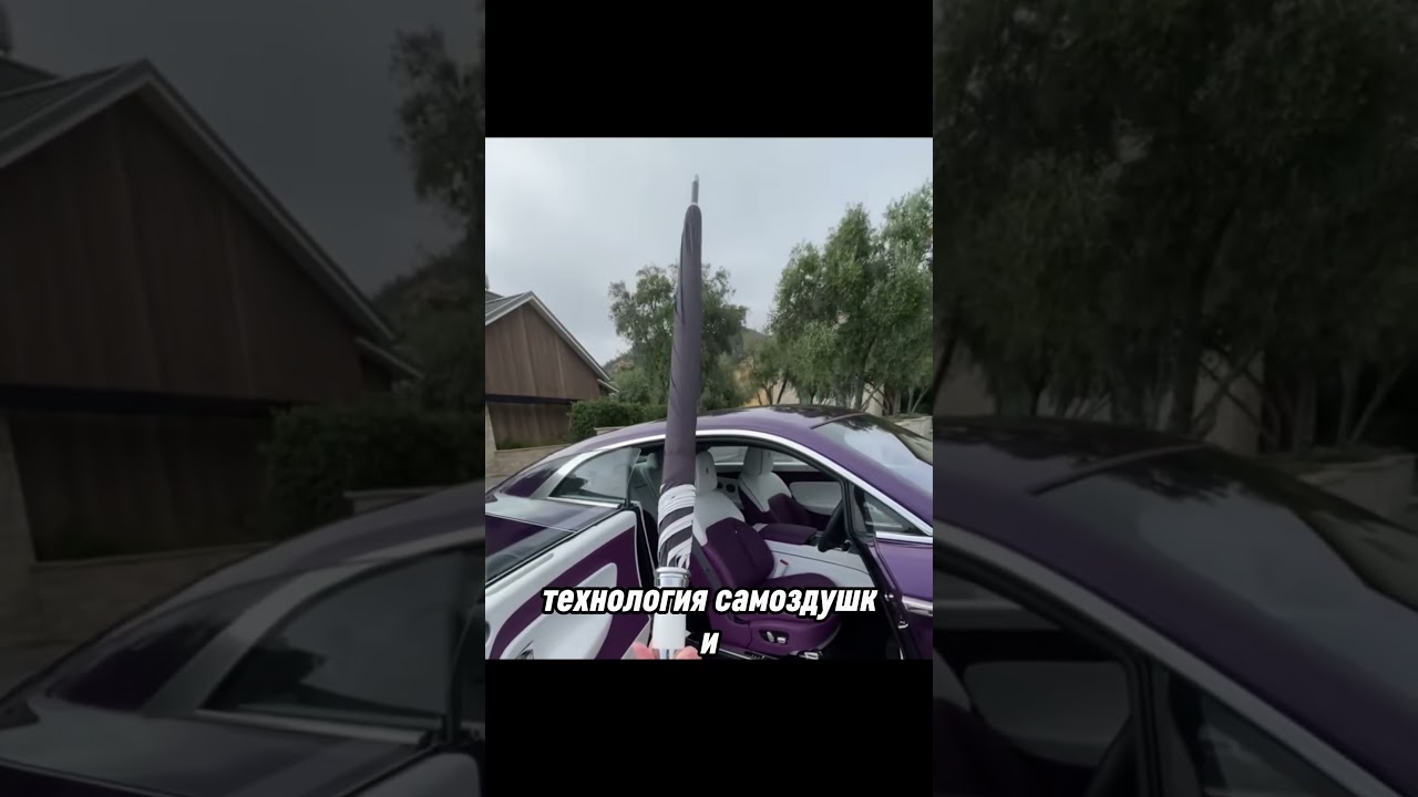 Почему Rolls-Royce за миллион долларов имеет зонт? 😲💎 