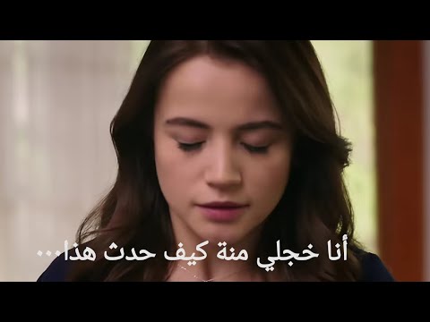 مسلسل زهور الدم إعلان الحلقة 87 مترجم للعربية خطة فرات ودريا لإشهار إفلاس باران ٠٠٠