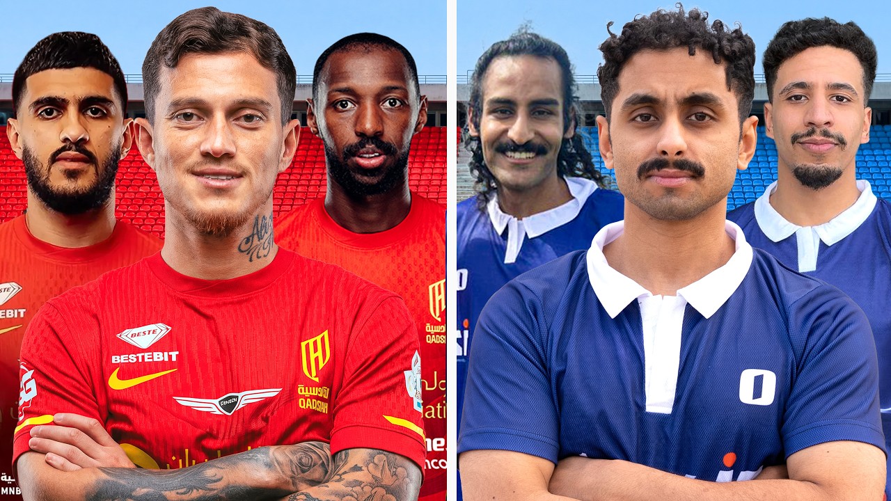 تحدي لاعبين محترفين ضد ناس عاديين مين افضل ؟