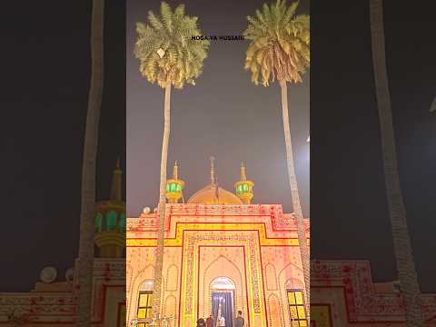 Hoga Jab Bedar
