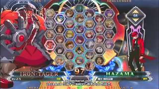 【五井チャリ】0818BBCF2 さいとう(TG) VS 魔王(HZ)pu