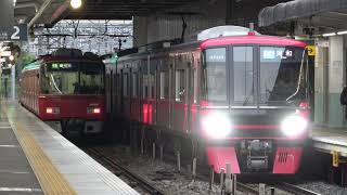 イベント終えてまた河和へw!名鉄9500系 9505F (急行河和行き) 神宮前発車