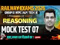 RRB Group D Reasoning Class | Mock Test For Railway Exams 2026 | RRB NTPC Reasoning By Deepak Sir #7