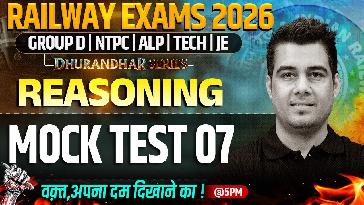 RRB Group D Reasoning Class | Mock Test For Railway Exams 2026 | RRB ...