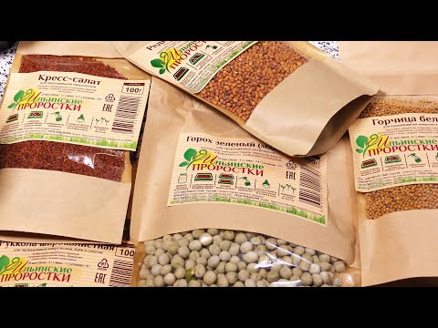 Распаковка посылки с
