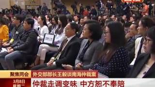 就中国外交政策 对外关系答记者问
