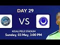 🔴LIVE: AL HILAL VS ASKIGALI FC