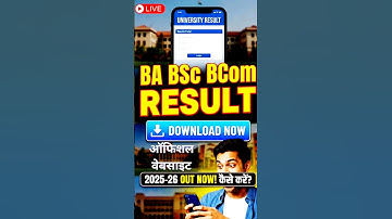BA Bsc, Bcom Private Regular result 2025-26/ Regular Private Result 2025/ BA Bsc Bcom MA Msc #result