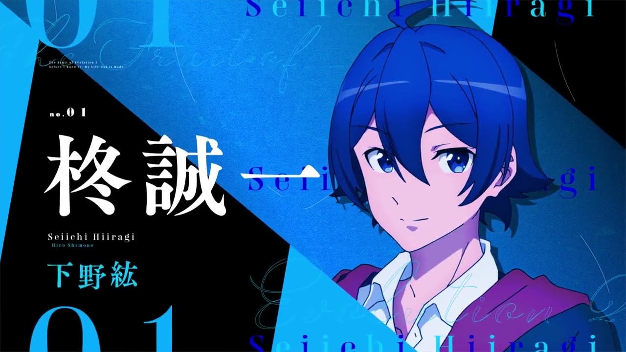 Shinka no Mi – 2º temporada ganha novo trailer com Opening - IntoxiAnime