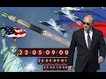 Почему гиперзвуковые ракеты России по факту, ставят "крест" на доктрине США.Особенности разработки.