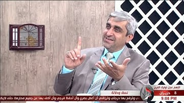 نسق ودلالة  -  النسق الدلالي في الاية 59 - من سورة النساء