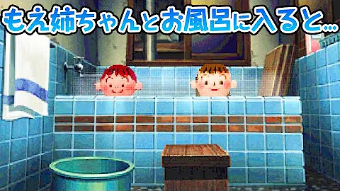 تحميل ぼくのなつやすみ ぼくなつ レトロゲーム ぼくのなつやすみ3 ついに感動のエンディング 31日目 تحميل ぼくのなつやすみ ぼくなつ レトロゲーム ぼくのなつやすみ3 ついに感動のエンディング 31日目