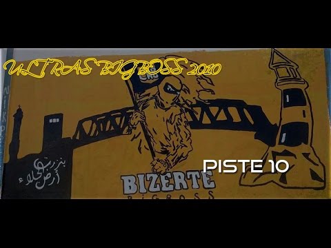 Album أرض الجلاء - Piste 10