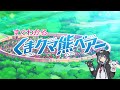 すぐわかる！TVアニメ「くまクマ熊ベアー」