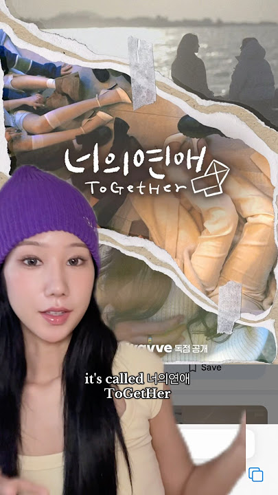 FIRST KOREAN LESBIAN DATING SHOW