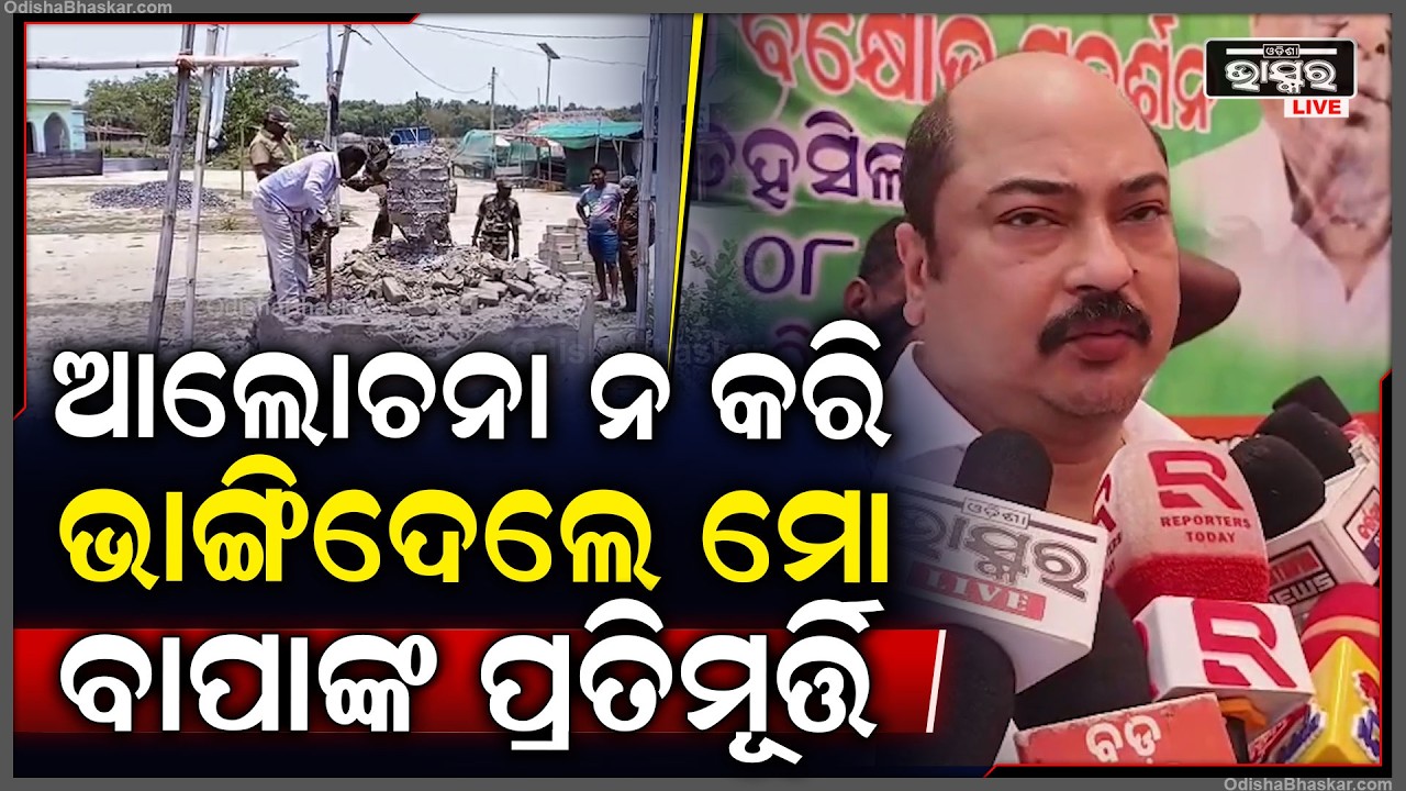 ସାତ ଦିନ ଭିତରେ ସରକାର କିଛି ନକଲେ ମୁଁ ମୋ ବାପାଙ୍କ ପୁତ୍ର ହିସାବରେ ଦାମ ପ୍ରେମୀମାନଙ୍କୁ ଧରି ଧାରଣାରେ ବସିବି