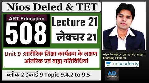 Nios Dled Course 508 Lecture 21 Block 2 Unit 9 topic 9.4.2 To 9.5  कोर्स 508 इकाई 9